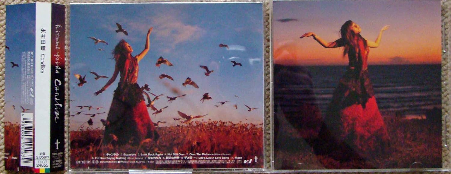 CD HITOMI YAIDA - Candlize TOCT24655PROMO Aozora Records 2001 Japan ObiJapanese Pop/Rock Used
CD HITOMI YAIDA - Candlize TOCT24655PROMO Aozora Records 2001 Japan ObiJapanese Pop/Rock Used