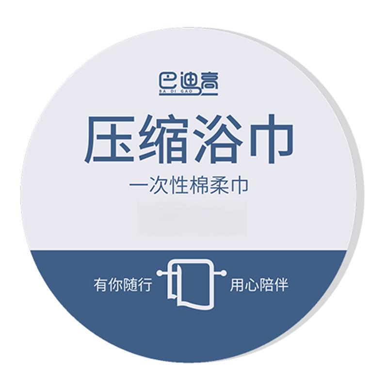 Сжатое банное полотенце Одноразовое полотенце для лица Портативное Чистый хлопок Утолщенное Гостиничное Дорожное Артефакт Принадлежности 30*60cm
Сжатое банное полотенце Одноразовое полотенце для лица Портативное Чистый хлопок Утолщенное Гостиничное Дорожное Артефакт Принадлежности 30*60cm