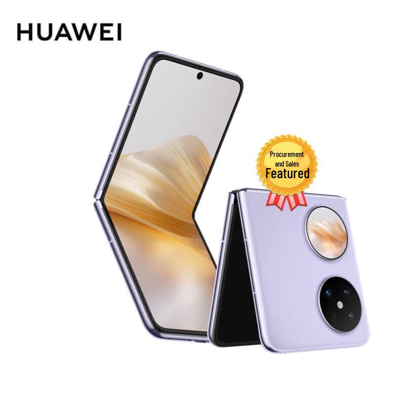 HUAWEI Pocket 2 Foldable Smartphone (CN version)
HUAWEI Pocket 2 Foldable Smartphone (CN version)
