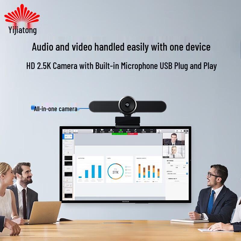 Yijiatong All-in-One USB Conference Camera Series (CN version)
Yijiatong All-in-One USB Conference Camera Series (CN version)