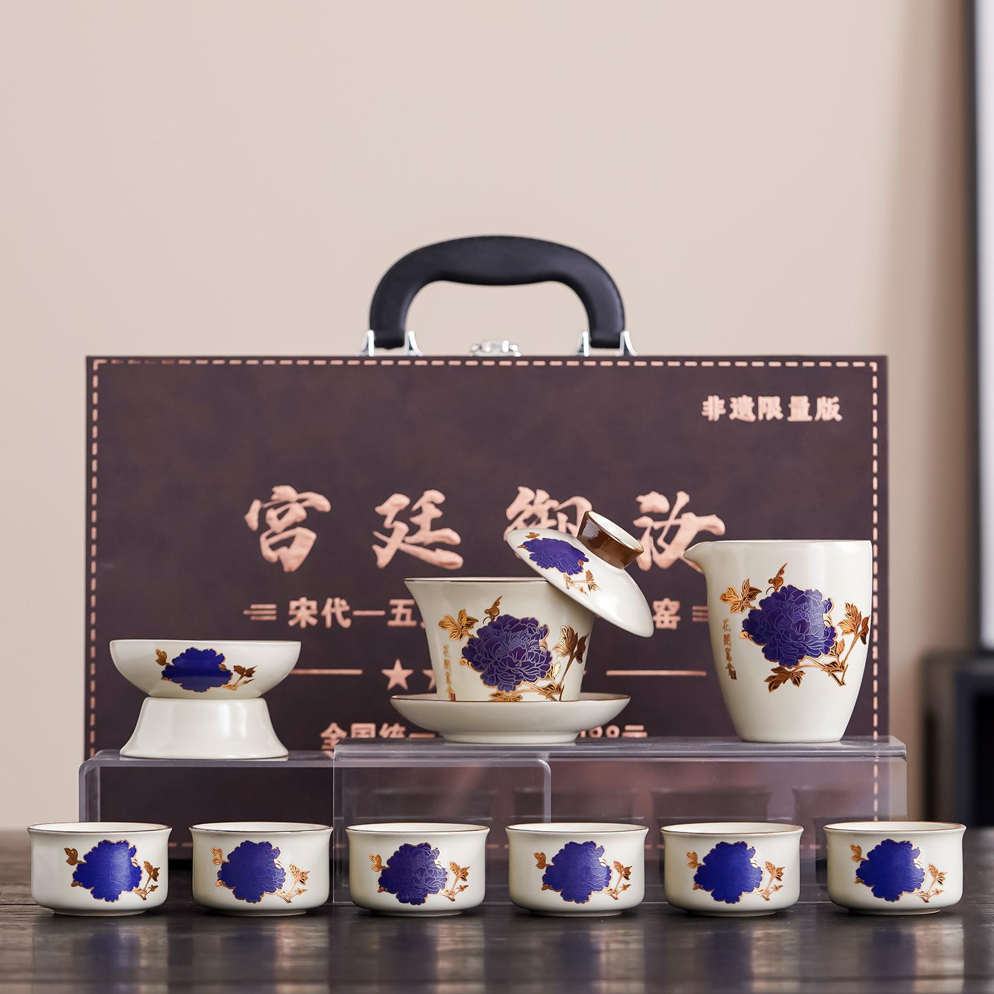 New ceramic color-changing Ru kiln tea set, flower blooming rich cover bowl, teacup fair cup set
New ceramic color-changing Ru kiln tea set, flower blooming rich cover bowl, teacup fair cup set