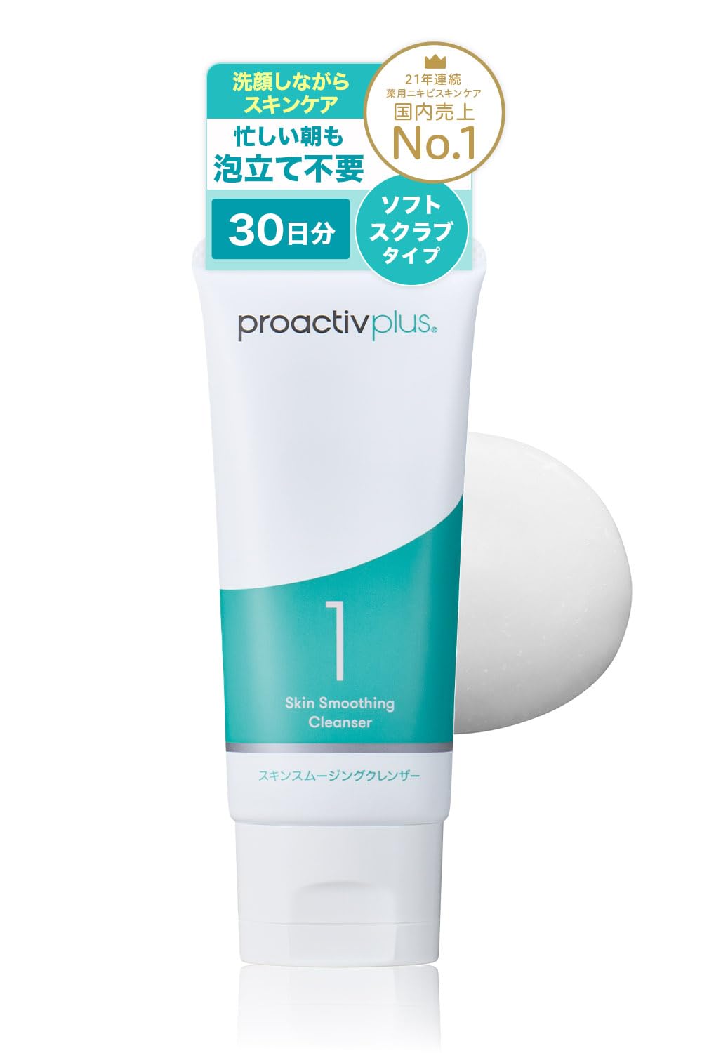 Wash without lathering to prevent acne. Proactiv+ Medicated Facial Cleanser Skin Smoothing Cleanser (Soft Scrub Type/Single Item/30-Day Supply) Facial
Wash without lathering to prevent acne. Proactiv+ Medicated Facial Cleanser Skin Smoothing Cleanser (Soft Scrub Type/Single Item/30-Day Supply) Facial