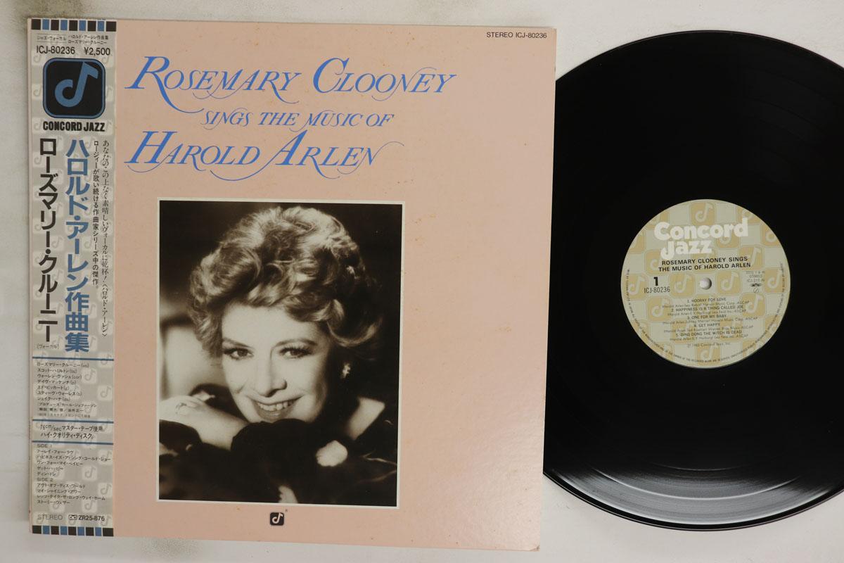 LP Record ROSEMARY CLOONEY Rosemary Clooney Sings The Music Of ICJ80236 Concord Jazz 1983 Japan Obi Jazz Used
LP Record ROSEMARY CLOONEY Rosemary Clooney Sings The Music Of ICJ80236 Concord Jazz 1983 Japan Obi Jazz Used