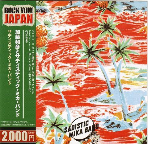 CD SADISTIC MIKA BAND SadisticMikaband TOCT11161 Doughnut 2006 Japan ObiJapanese PopRock Used
CD SADISTIC MIKA BAND SadisticMikaband TOCT11161 Doughnut 2006 Japan ObiJapanese PopRock Used