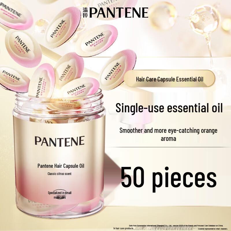 PANTENE Hair Oil Capsules with Citrus Scent (50 Count)
PANTENE Hair Oil Capsules with Citrus Scent (50 Count)