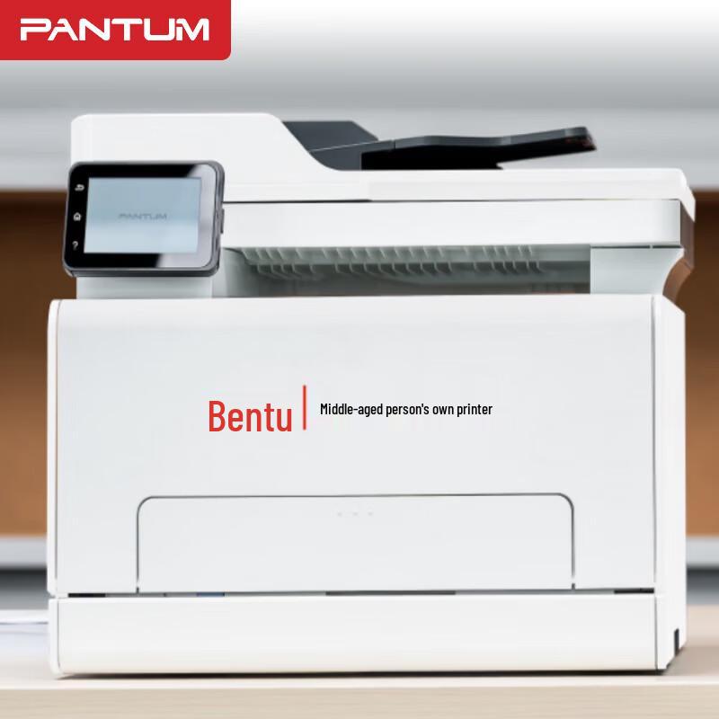 PANTUM CM2165ADN A4 Color Laser Multifunction Printer CN plug (adapter included)
PANTUM CM2165ADN A4 Color Laser Multifunction Printer CN plug (adapter included)