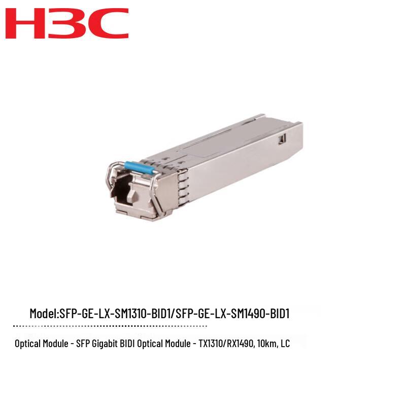 H3C SFP-GE-LX-SM1310-BIDI 1.25Gbps Optical Module
H3C SFP-GE-LX-SM1310-BIDI 1.25Gbps Optical Module
