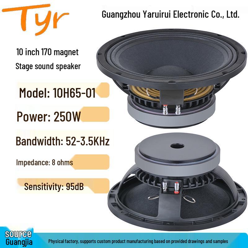 10 170mm High Power Magnet Stage Speaker Woofer TYR
10 170mm High Power Magnet Stage Speaker Woofer TYR