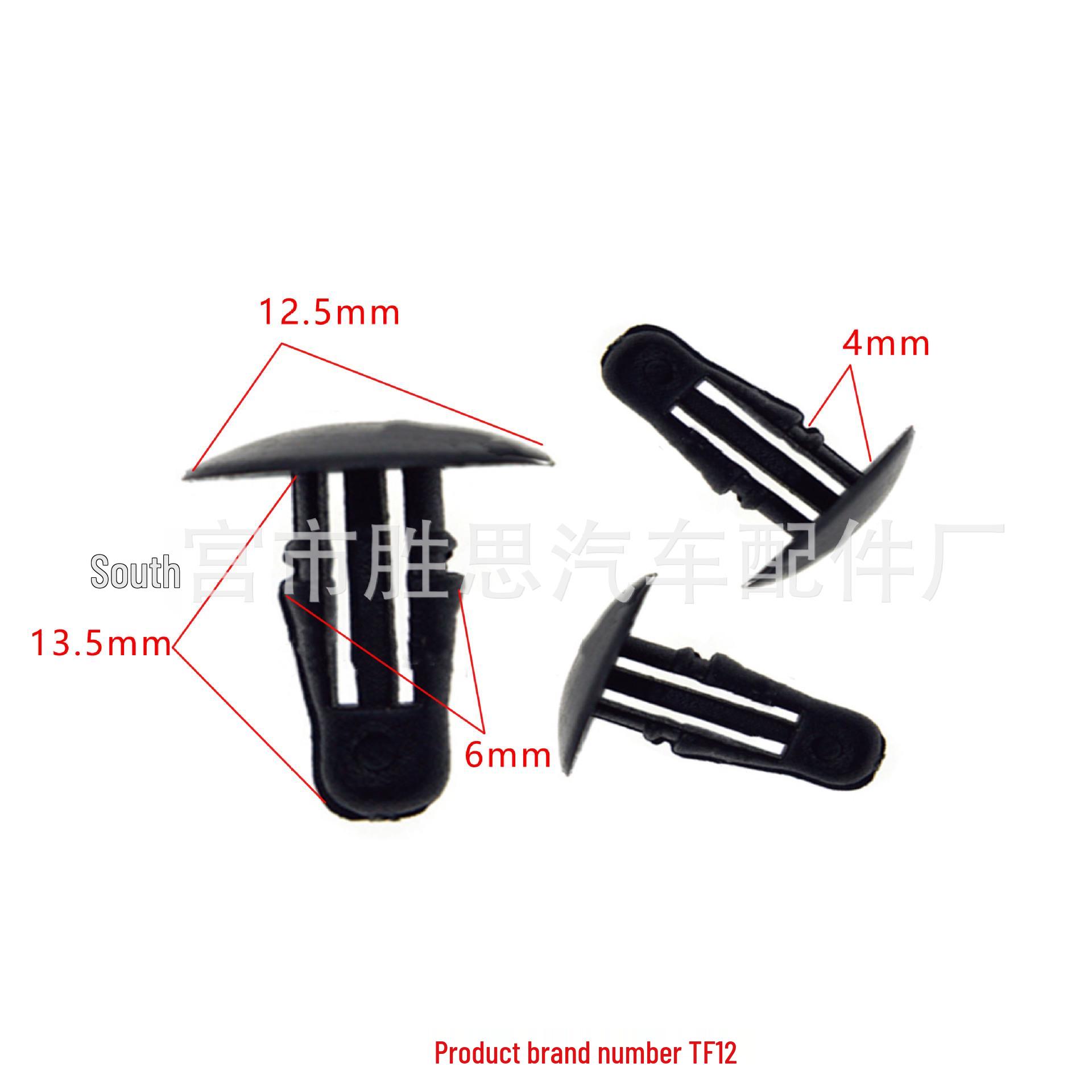 Nissan Trim Panel Accessories: Universal Rivet Clip, Guard Plate, Sealing Strip, Installation Buckle. 10000 Pieces
Nissan Trim Panel Accessories: Universal Rivet Clip, Guard Plate, Sealing Strip, Installation Buckle. 10000 Pieces