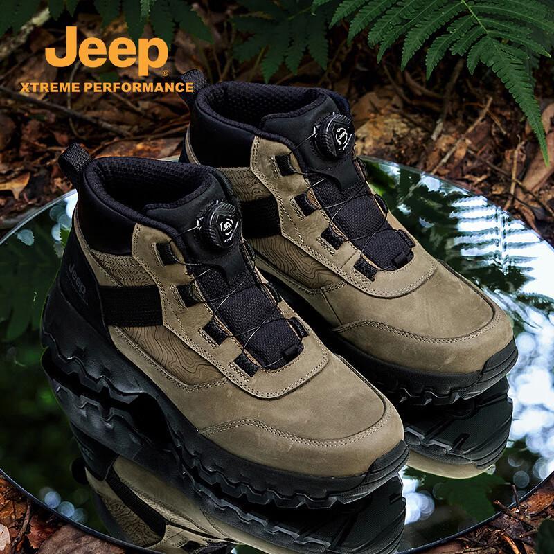 Jeep Waterproof Plush Lined Hiking Shoes XL
Jeep Waterproof Plush Lined Hiking Shoes XL