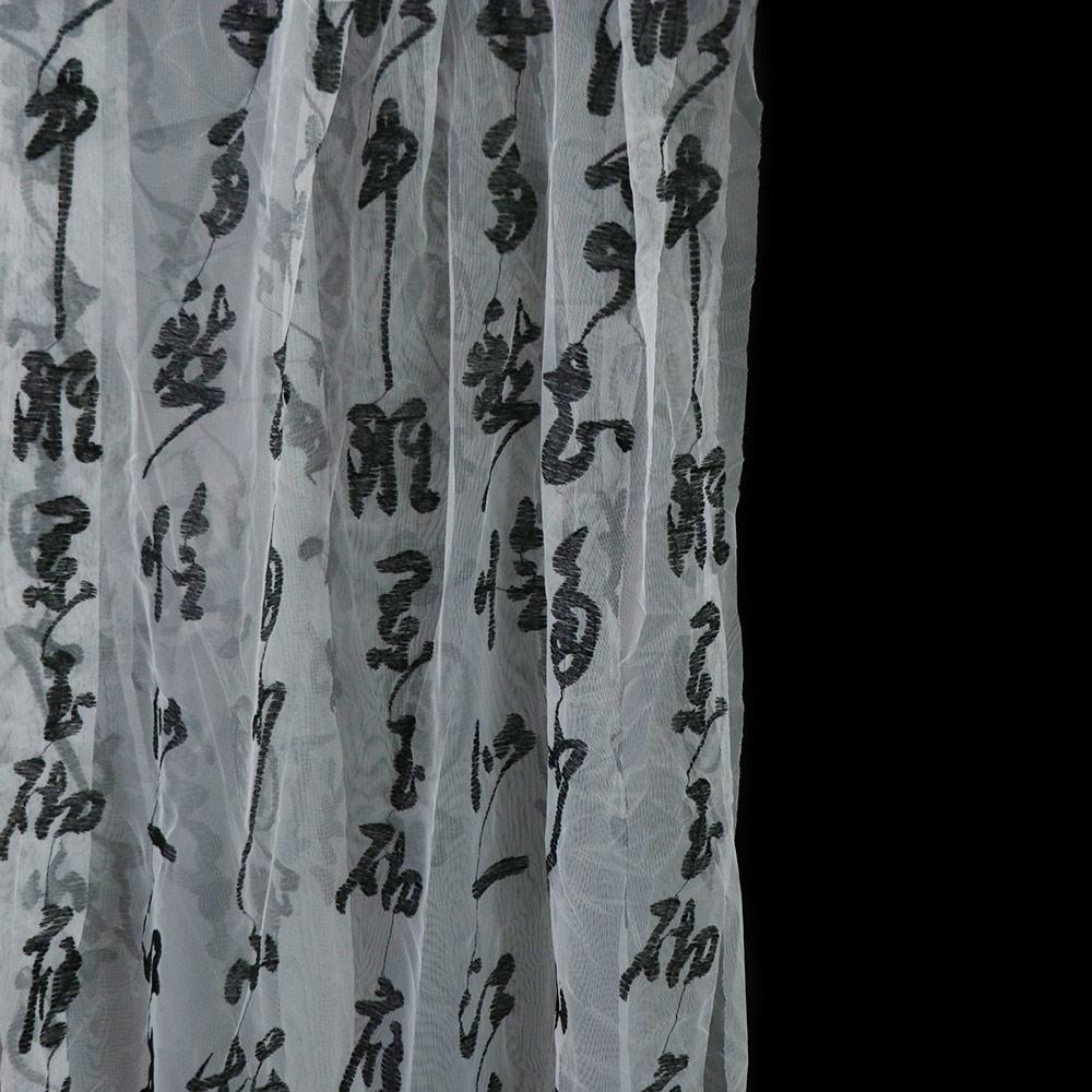 Vintage Chinese Calligraphy Curtain Traditional Photography Curtain Screen Living Room 280x100cm
Vintage Chinese Calligraphy Curtain Traditional Photography Curtain Screen Living Room 280x100cm