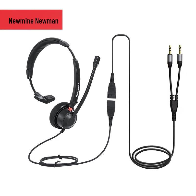 Newman NM-HW107S Single-Ear Call Center Headset (CN version)
Newman NM-HW107S Single-Ear Call Center Headset (CN version)
