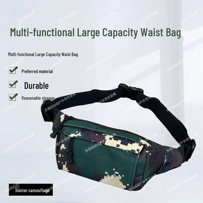 Tactical Multifunctional Outdoor Waist Bag
Tactical Multifunctional Outdoor Waist Bag
