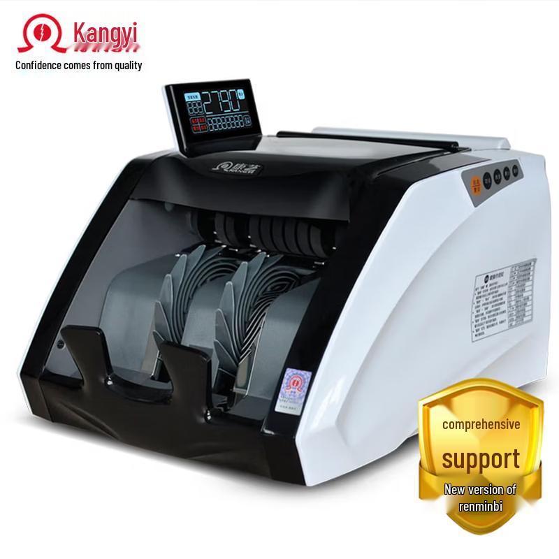 Kangyi JBYD-HT-2790(B) Banknote Counter CN plug (adapter included)
Kangyi JBYD-HT-2790(B) Banknote Counter CN plug (adapter included)