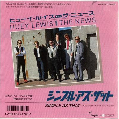 7inch Record HUEY LEWIS & THE NEWS - Simple As That WWS17700 Chrysalis 1987 Japan Rock Used
7inch Record HUEY LEWIS & THE NEWS - Simple As That WWS17700 Chrysalis 1987 Japan Rock Used