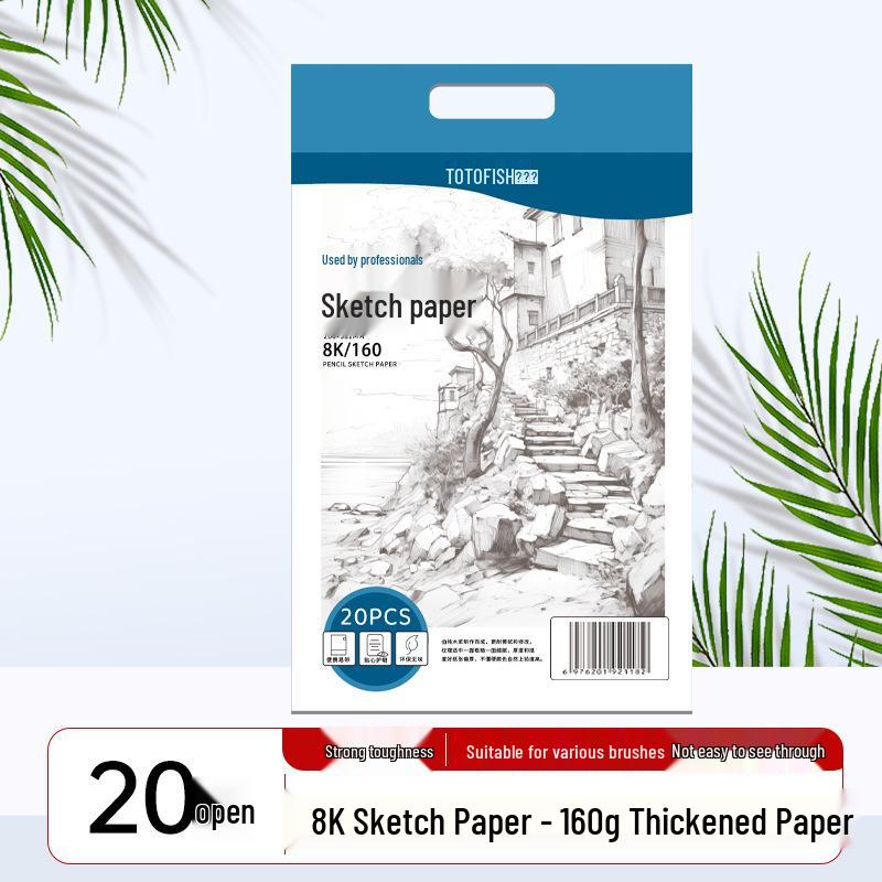 Student Thickened Art Paper Set: 160g Sketch, 120g Marker, 300g Watercolor Paper for Sketching and Painting. 290*466
Student Thickened Art Paper Set: 160g Sketch, 120g Marker, 300g Watercolor Paper for Sketching and Painting. 290*466