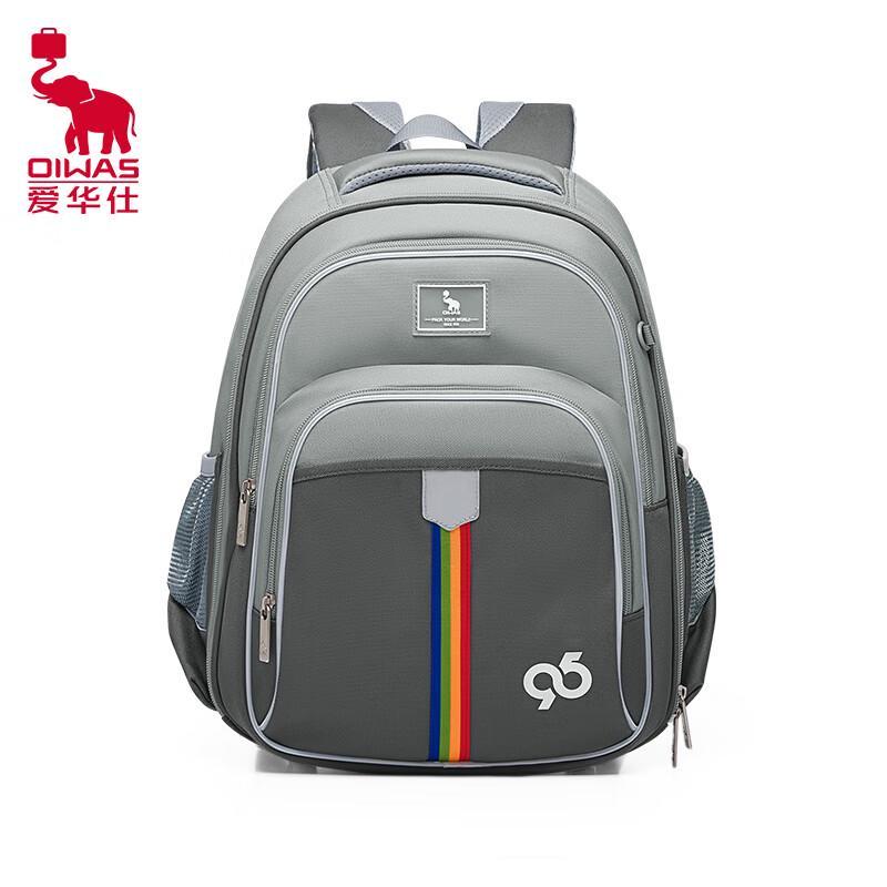 Aiwashi OCB5061 Ergonomic Large Capacity School Backpack
Aiwashi OCB5061 Ergonomic Large Capacity School Backpack