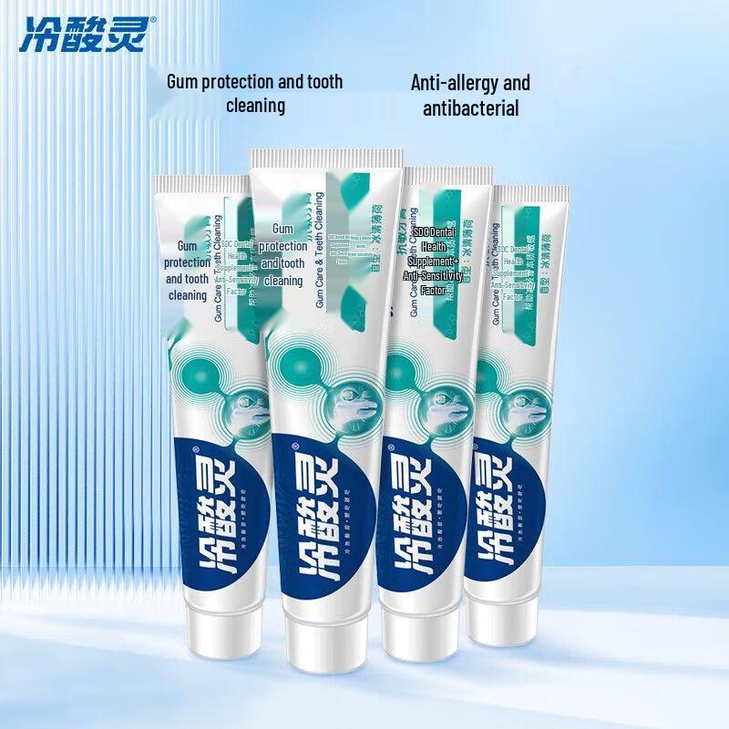 Leng Suan Ling Anti-Sensitive Toothpaste (Gum Care, 4x140g)
Leng Suan Ling Anti-Sensitive Toothpaste (Gum Care, 4x140g)