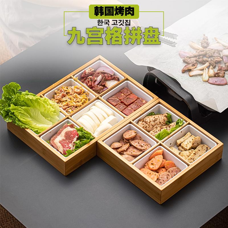 Bamboo and Wood Creative Hot Pot Plaid Platter Japanese Barbecue Plate Dried Fruit Plate Side Dishes Grid Tray
Bamboo and Wood Creative Hot Pot Plaid Platter Japanese Barbecue Plate Dried Fruit Plate Side Dishes Grid Tray
