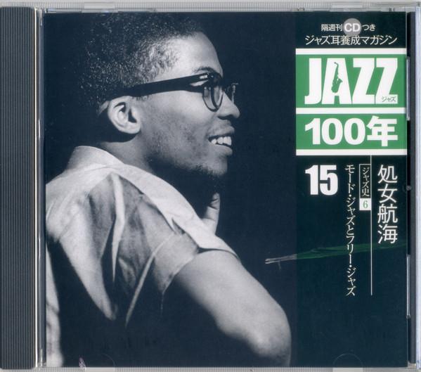 CD VARIOUS - Jazz 100 Years 15 Maiden Voyage SHJZ115 Universal Music 2014 Japan Jazz Used
CD VARIOUS - Jazz 100 Years 15 Maiden Voyage SHJZ115 Universal Music 2014 Japan Jazz Used
