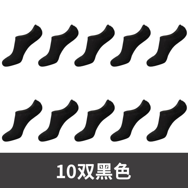 10 Pairs Black Men and Women Socks Cotton Socks Boat Socks Shallow Mouth Invisible Socks Short Tube Sports Socks Thin Men Socks One Size
10 Pairs Black Men and Women Socks Cotton Socks Boat Socks Shallow Mouth Invisible Socks Short Tube Sports Socks Thin Men Socks One Size
