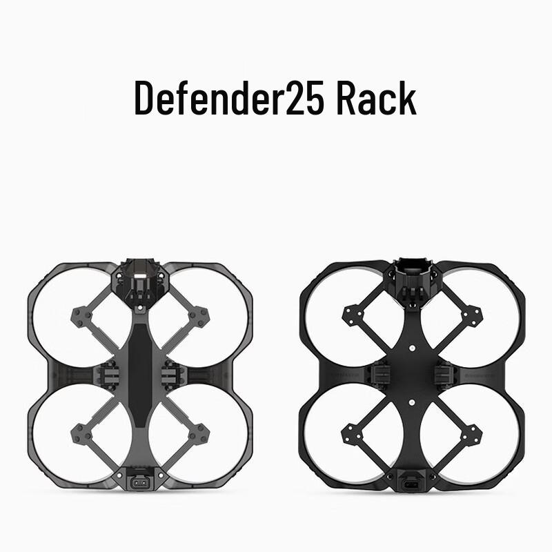 IFLIGHT Defender25 Pro Lightweight 2.5-inch Ducted FPV Drone Frame (CN version)
IFLIGHT Defender25 Pro Lightweight 2.5-inch Ducted FPV Drone Frame (CN version)