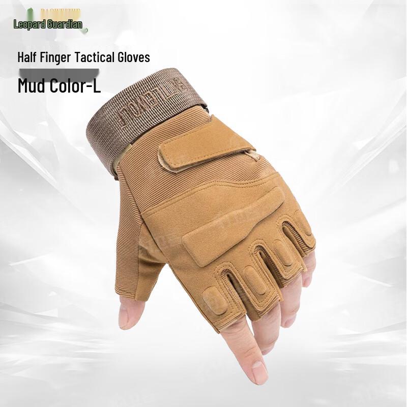 Leopard Guardian Level 5 Anti-Cut Tactical Outdoor Gloves
Leopard Guardian Level 5 Anti-Cut Tactical Outdoor Gloves