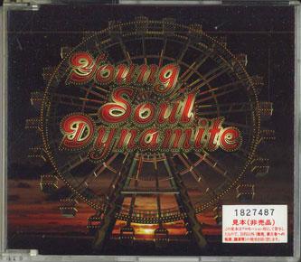 CD ULFULS - Young Soul DYNAMITE TOCT4168PROMO TOSHIBA EMI 1999 Japan Obi Japanese Pop/Rock Used
CD ULFULS - Young Soul DYNAMITE TOCT4168PROMO TOSHIBA EMI 1999 Japan Obi Japanese Pop/Rock Used