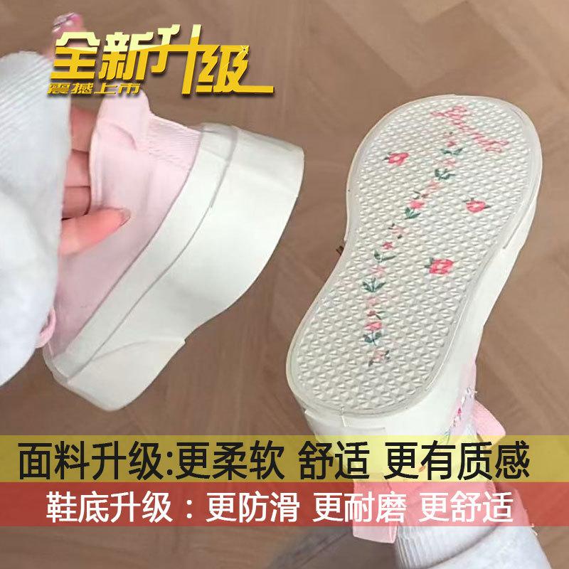 Embroidery versatile little white shoes casual shoes women s summer 2025 new thin breathable thick-soled heightening canvas shoes 40
Embroidery versatile little white shoes casual shoes women s summer 2025 new thin breathable thick-soled heightening canvas shoes 40
