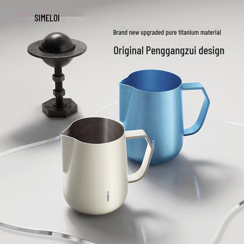 Schmeler Pure Titanium Latte Art Milk Pitcher
Schmeler Pure Titanium Latte Art Milk Pitcher