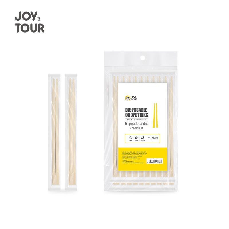 Jiatu Individually Wrapped Disposable Bamboo Chopsticks
Jiatu Individually Wrapped Disposable Bamboo Chopsticks