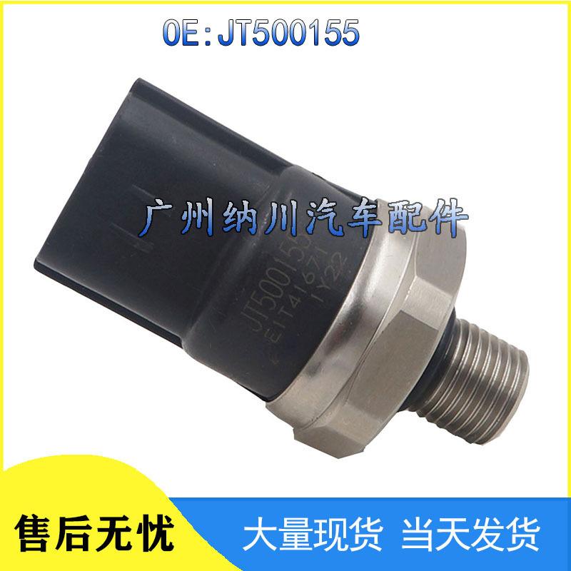 Аксессуар Датчик давления масла Mitsubishi Lancer JT500155 NEVOSA
Аксессуар Датчик давления масла Mitsubishi Lancer JT500155 NEVOSA