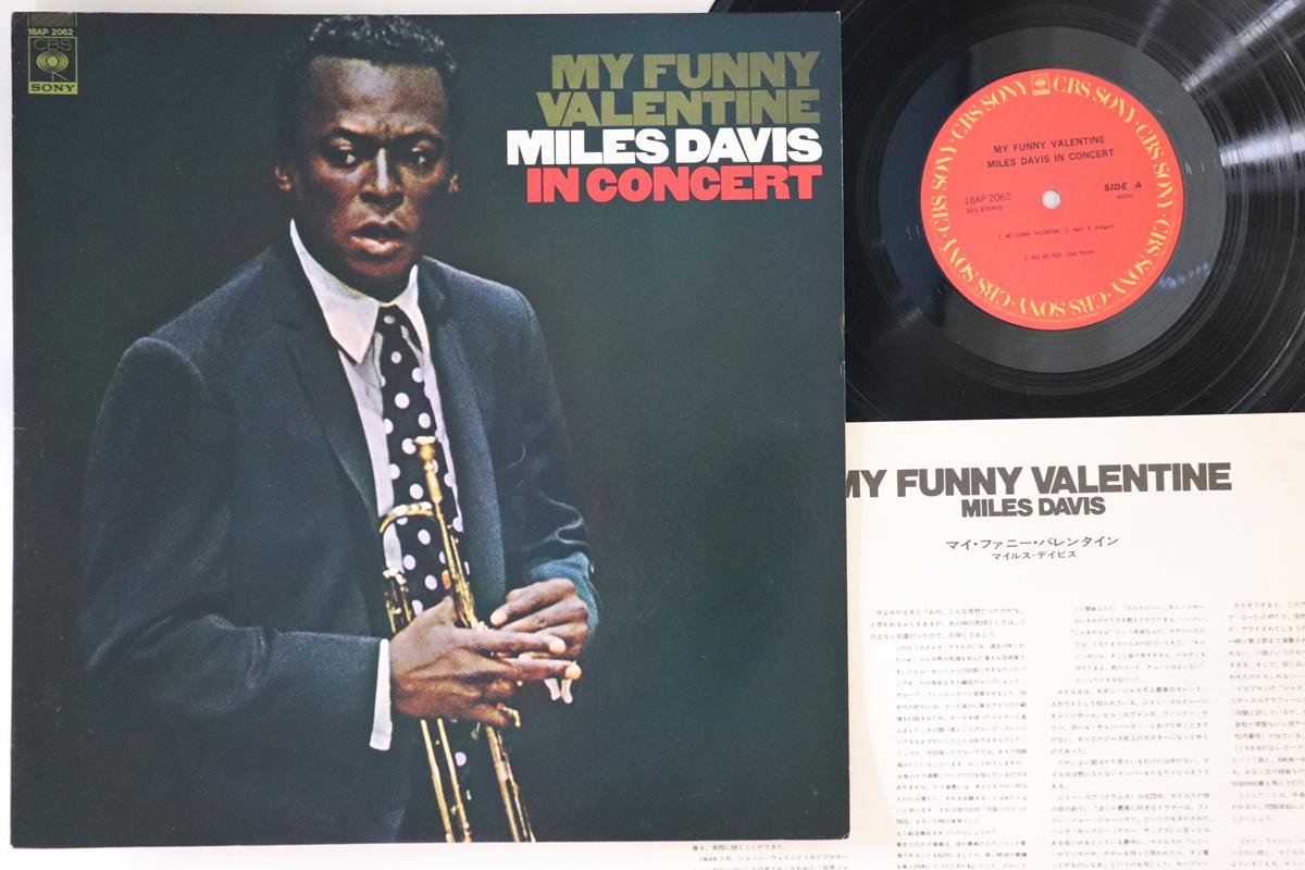 LP Пластинка MILES DAVIS - My Funny Valentine - Майлз Дэвис 18AP2062 CBS SONY 1981 Япония Джаз Б/у
LP Пластинка MILES DAVIS - My Funny Valentine - Майлз Дэвис 18AP2062 CBS SONY 1981 Япония Джаз Б/у
