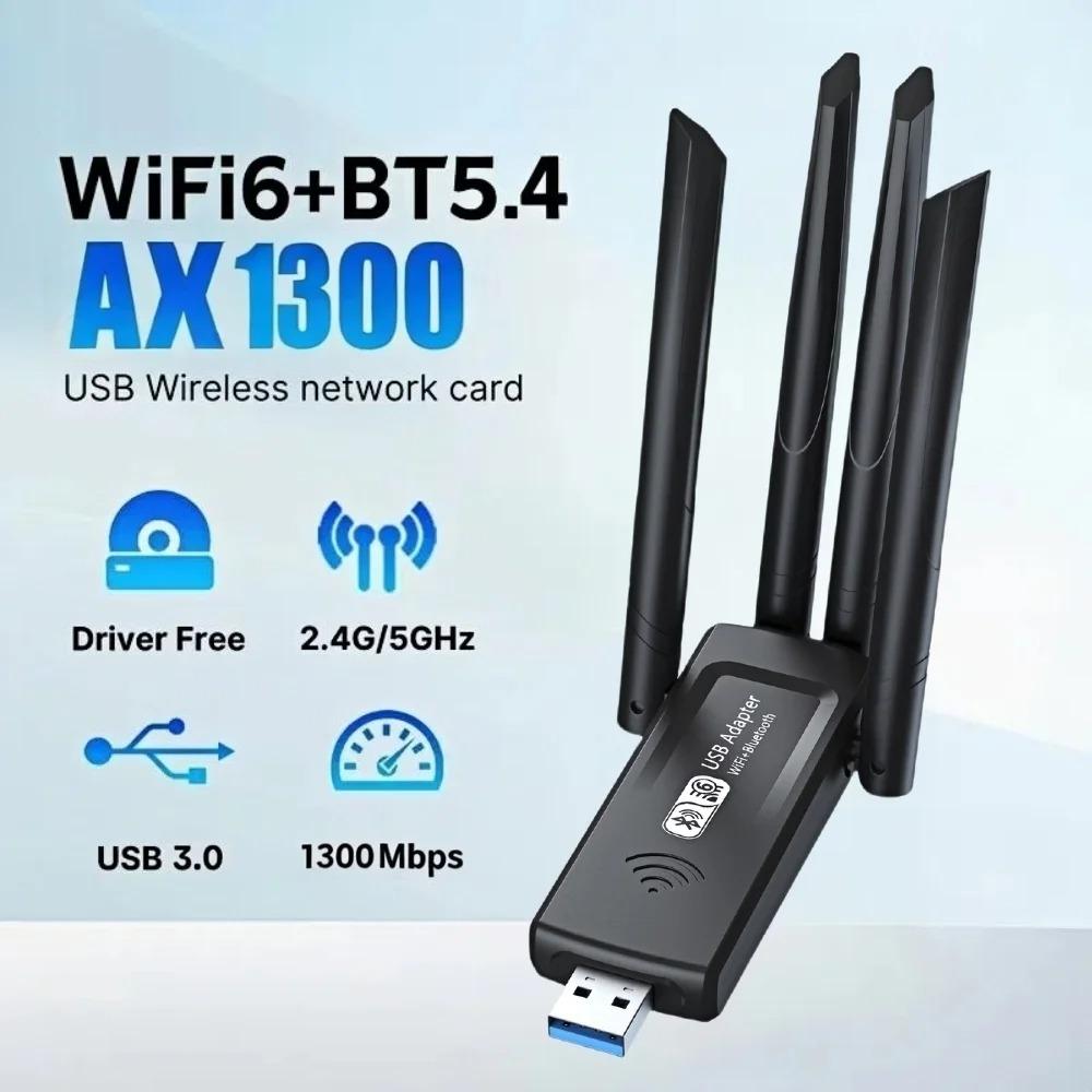 1300Mbps Bluetooth 5.4 WiFi Adapter Dual Band 2.4G/5Ghz Wireless Network Card 4-Antenna Wireless Receiver For PC/Laptop Driver Free
1300Mbps Bluetooth 5.4 WiFi Adapter Dual Band 2.4G/5Ghz Wireless Network Card 4-Antenna Wireless Receiver For PC/Laptop Driver Free