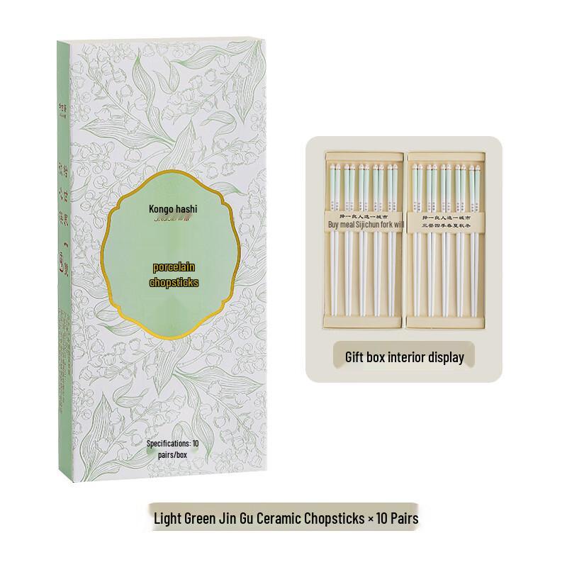 Ru Han Elegant Chinese Ceramic Lotus Chopsticks
Ru Han Elegant Chinese Ceramic Lotus Chopsticks
