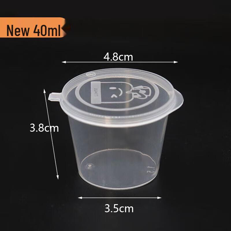 Disposable 35ml Sauce Cups with Outer Buckle Lids
Disposable 35ml Sauce Cups with Outer Buckle Lids