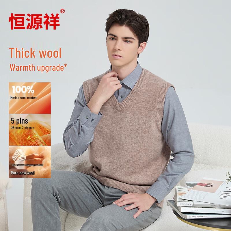 Мужской терможилет с V-образным вырезом Hengyuanxiang из чистой шерсти L
Мужской терможилет с V-образным вырезом Hengyuanxiang из чистой шерсти L