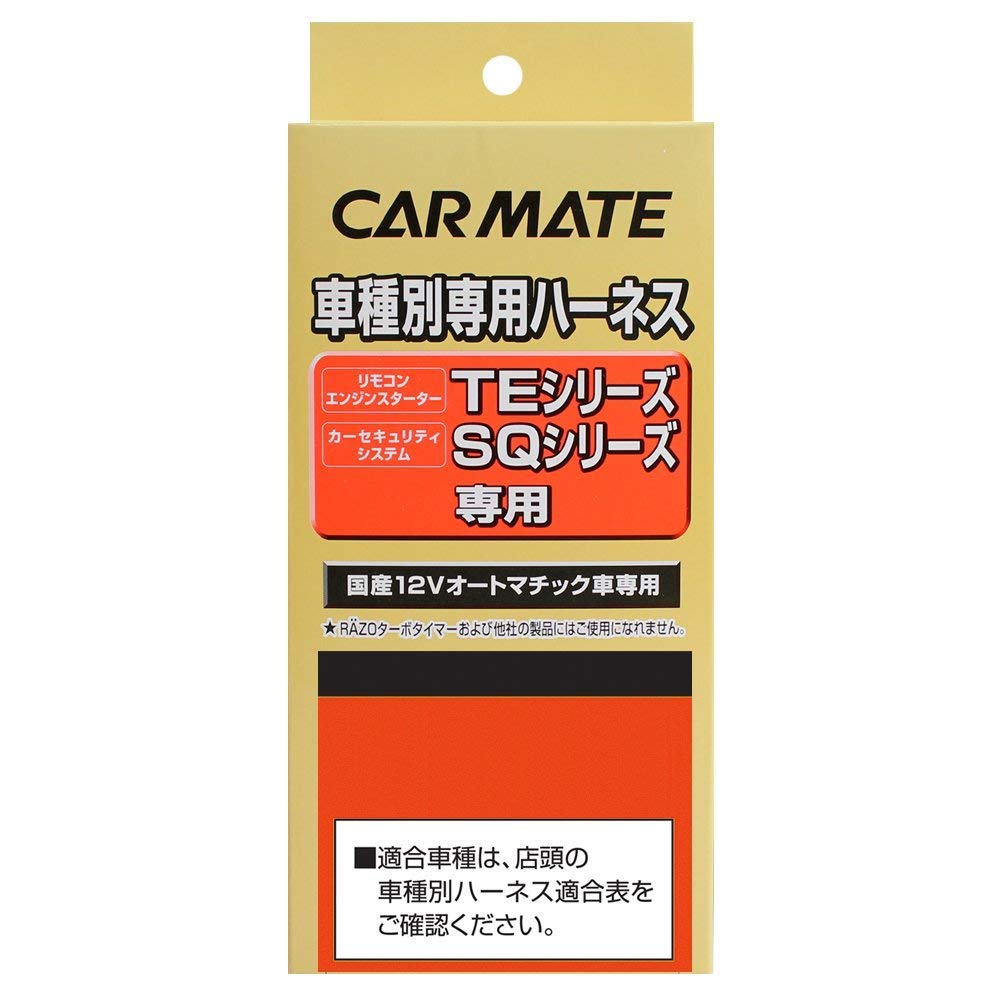 Опция стартера двигателя CARMATE, только для конкретного автомобиля, жгут проводов TE113 N-BOX (JF3/JF4)
Опция стартера двигателя CARMATE, только для конкретного автомобиля, жгут проводов TE113 N-BOX (JF3/JF4)