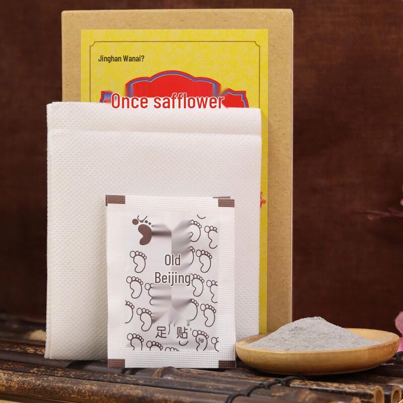 Saffron & Wormwood Self-Heating Foot Patches
Saffron & Wormwood Self-Heating Foot Patches