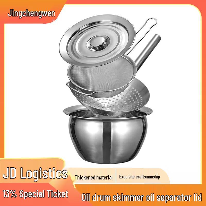 Stainless Steel Oil Storage Drum Set
Stainless Steel Oil Storage Drum Set