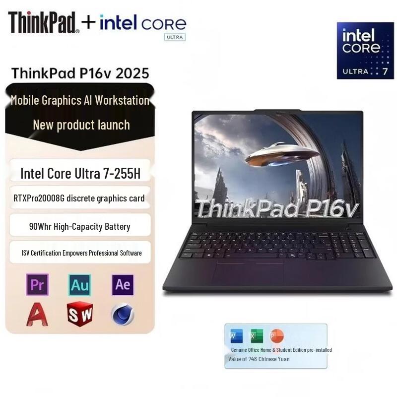 Lenovo ThinkPad P16v AI Mobile Workstation (CN version)
Lenovo ThinkPad P16v AI Mobile Workstation (CN version)
