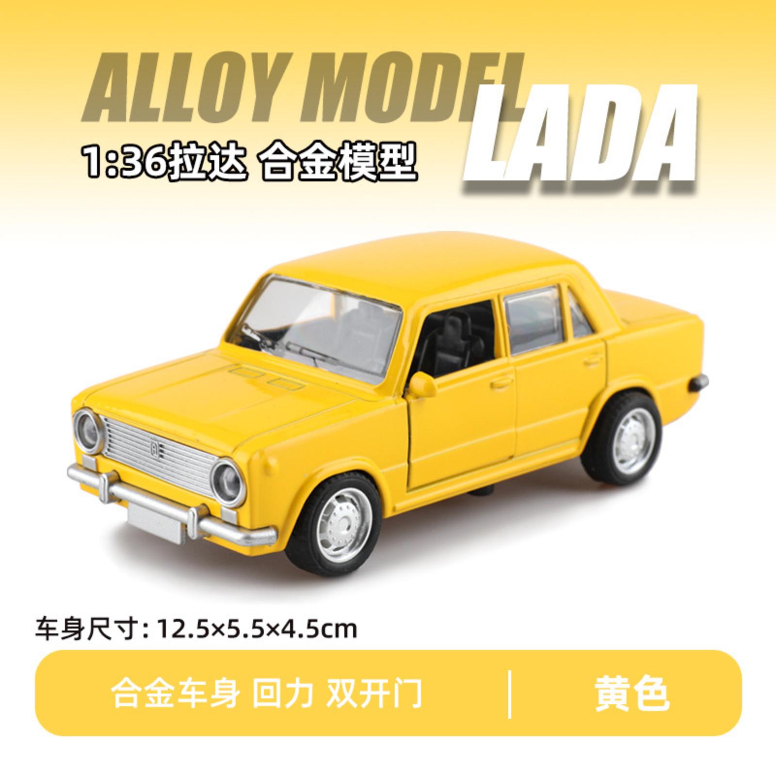 Retro Lada Sedan Alloy Model Sound And Light Pull Back Door Opening Model Car Toy One Size жовтий
Retro Lada Sedan Alloy Model Sound And Light Pull Back Door Opening Model Car Toy One Size жовтий