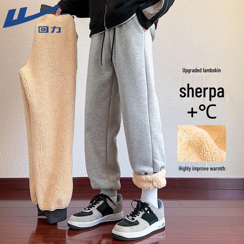Warrior Men s Thickened Fleece Warm Sweatpants 3XL
Warrior Men s Thickened Fleece Warm Sweatpants 3XL