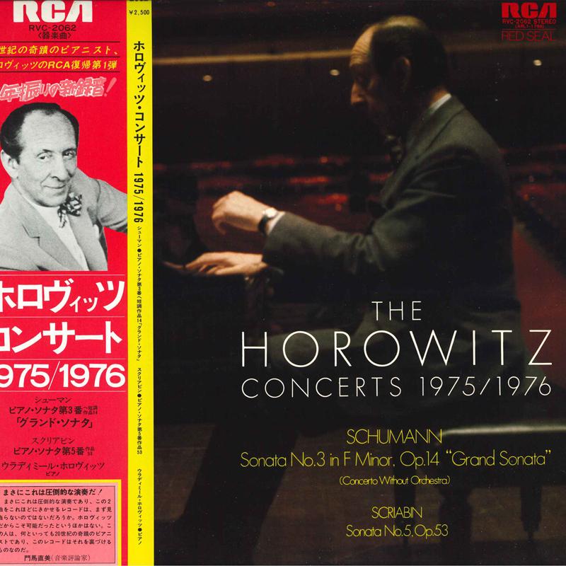 LP Record VLADIMIR HOROWITZ Horowitz Concerts 1975 1976 R. Sc RVC2062 RCA RED SEAL 1976 Japan Obi Classical Used
LP Record VLADIMIR HOROWITZ Horowitz Concerts 1975 1976 R. Sc RVC2062 RCA RED SEAL 1976 Japan Obi Classical Used