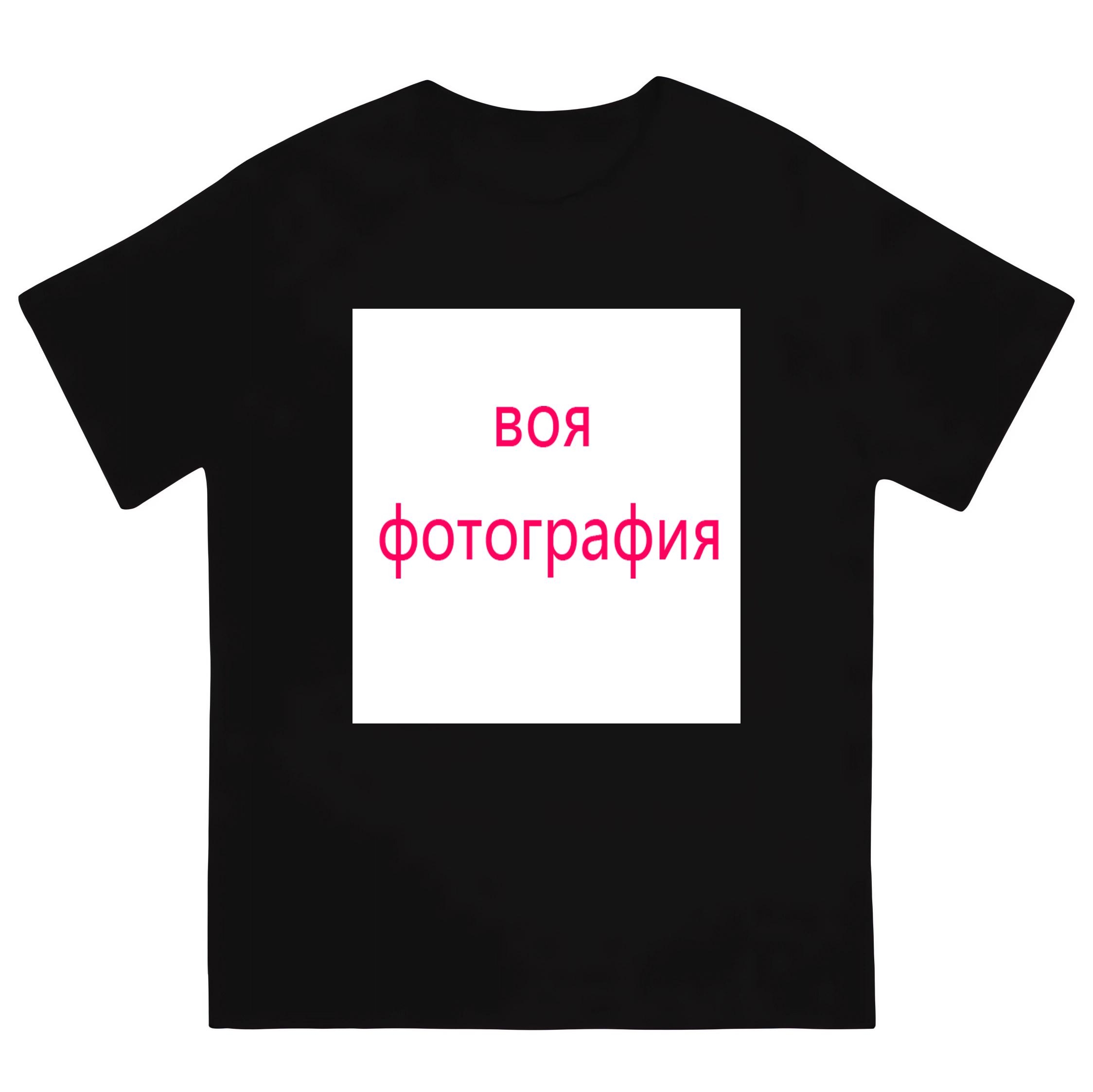 Хлопковая футболка DKNY NYC с графическим принтом в городском стиле streetwear S
Хлопковая футболка DKNY NYC с графическим принтом в городском стиле streetwear S
