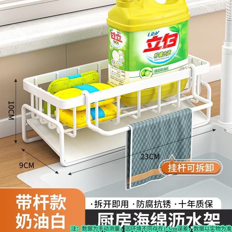 1Pc Multifunctional Plastic Kitchen Shelf Rag Storage Drainage Shelf,No-Punch Adhesive Spice Rack,Sink Tap Drain Rack with Hooks белый
1Pc Multifunctional Plastic Kitchen Shelf Rag Storage Drainage Shelf,No-Punch Adhesive Spice Rack,Sink Tap Drain Rack with Hooks белый