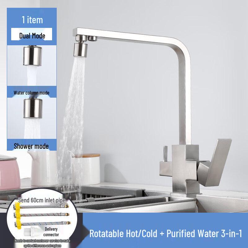 TLXT 304 Stainless Steel Kitchen Sink Faucet
TLXT 304 Stainless Steel Kitchen Sink Faucet