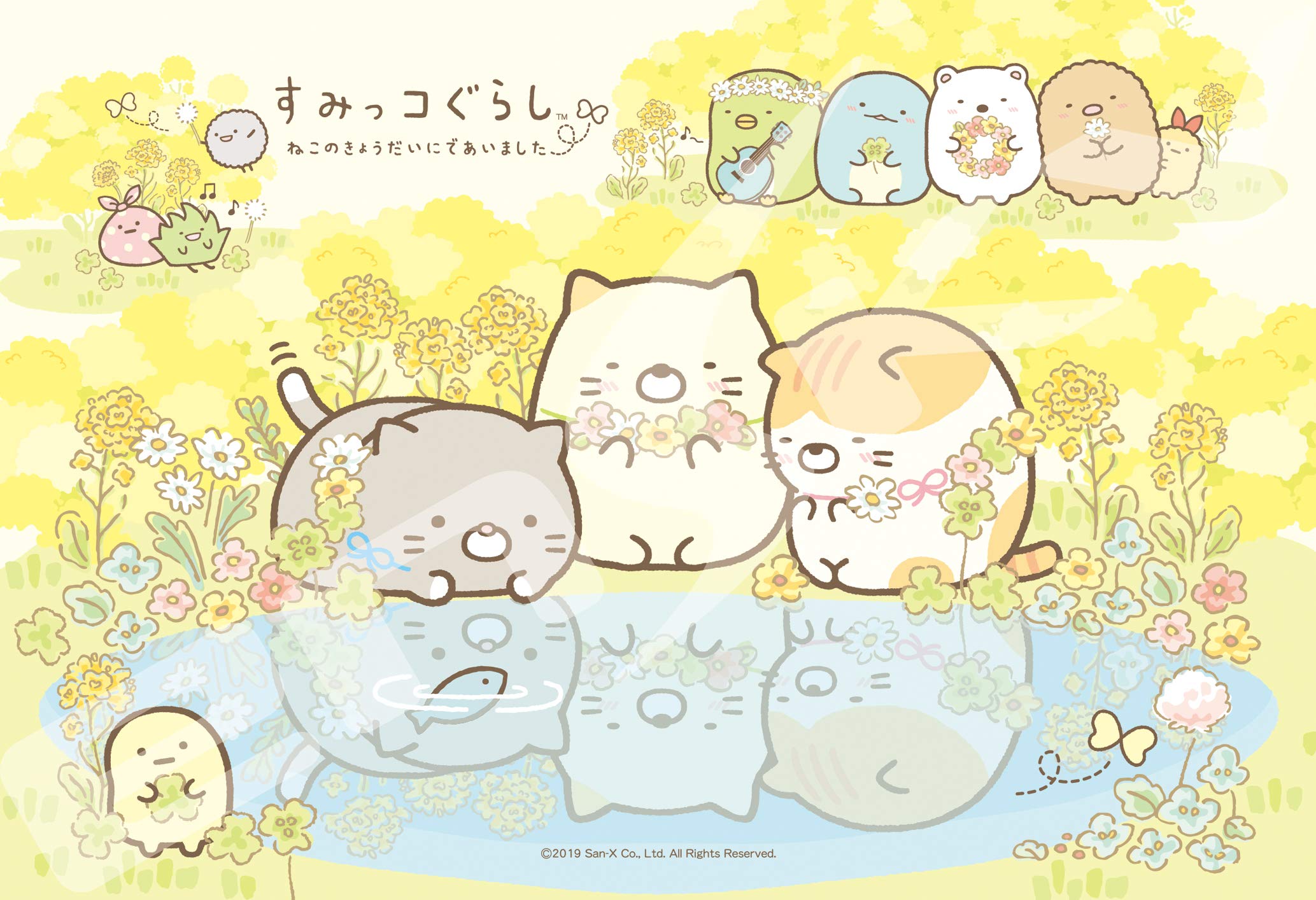 ENSKY Sumikkogurashi Cat Siblings 26 x 38cm Jigsaw Puzzle 300 Pieces JIGSAW PUZZLE 300-1536
ENSKY Sumikkogurashi Cat Siblings 26 x 38cm Jigsaw Puzzle 300 Pieces JIGSAW PUZZLE 300-1536