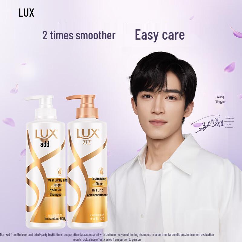 Lux Hyaluronic Acid Shampoo
Lux Hyaluronic Acid Shampoo