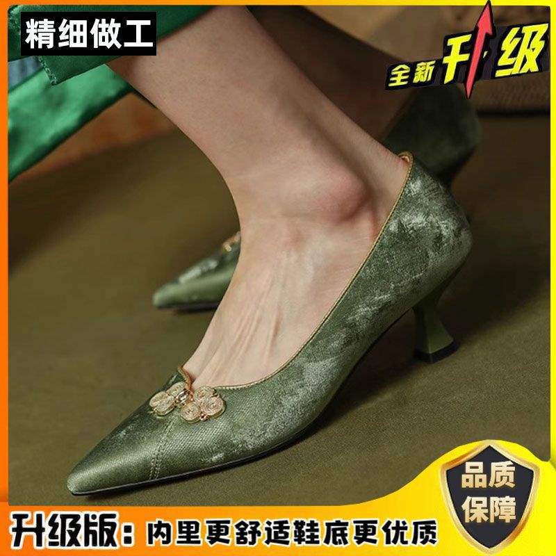 New Chinese style retro cheongsam single shoes women s middle heel new spring and autumn French small heels pointed buckle high heels 88
New Chinese style retro cheongsam single shoes women s middle heel new spring and autumn French small heels pointed buckle high heels 88